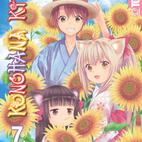KONOHANA KITAN MANGA GN VOL 07 (C: 0-1-2)