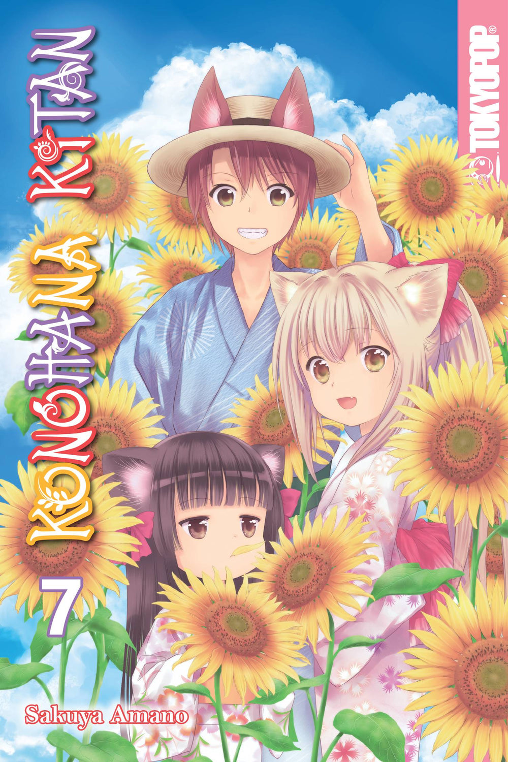 KONOHANA KITAN MANGA GN VOL 07 (C: 0-1-2)