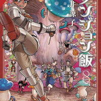 DELICIOUS IN DUNGEON GN VOL 08 (C: 0-1-2)