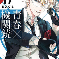 AOHARU X MACHINEGUN GN VOL 17 (C: 1-1-2)