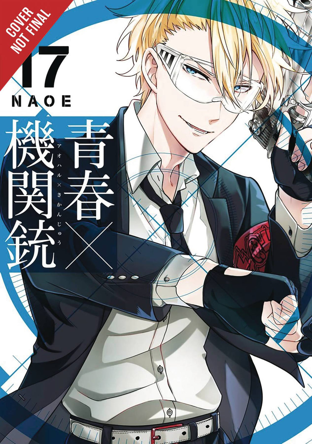 AOHARU X MACHINEGUN GN VOL 17 (C: 1-1-2)