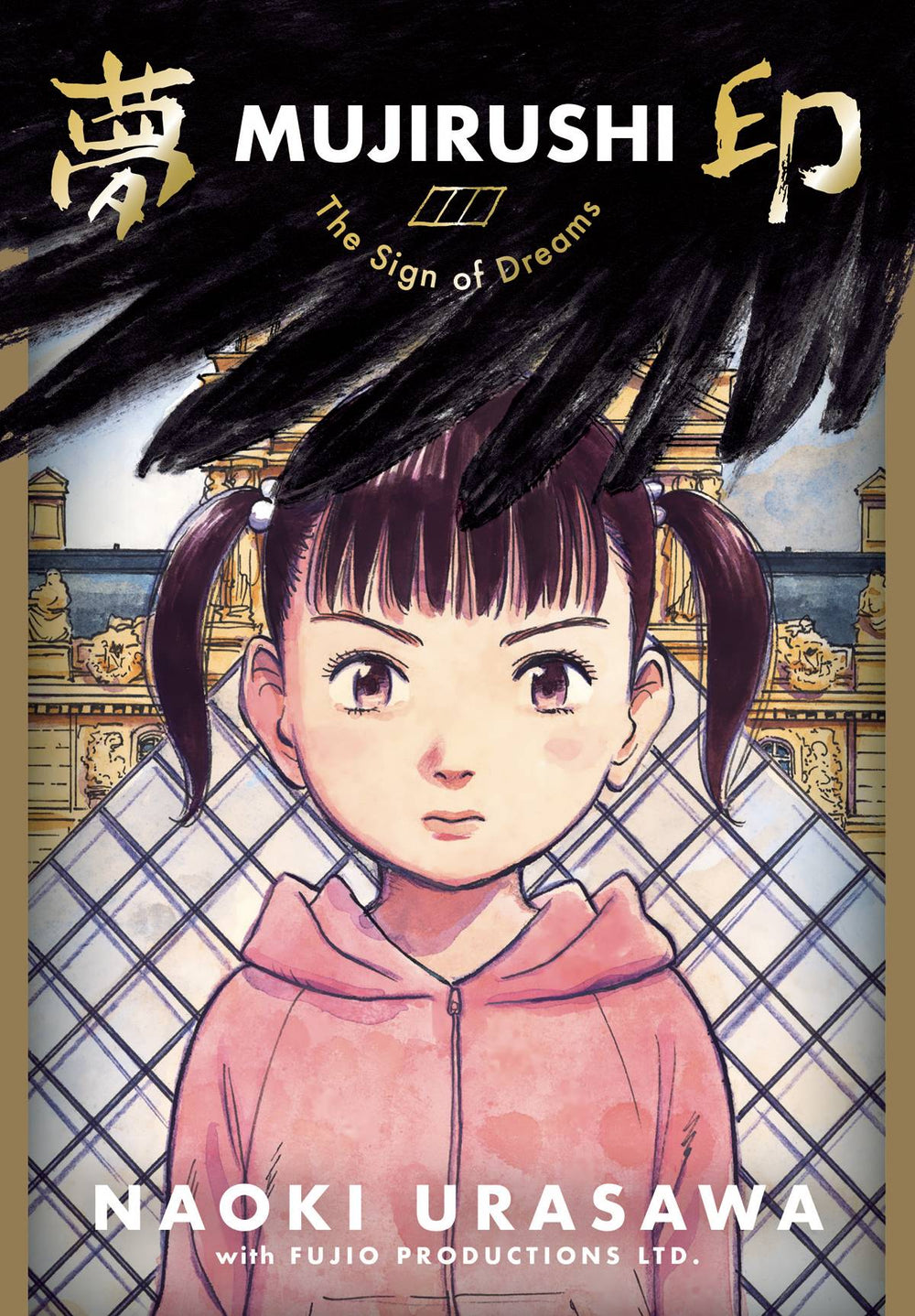 MUJIRUSHI SIGN OF DREAMS GN URASAWA (C: 1-1-2)