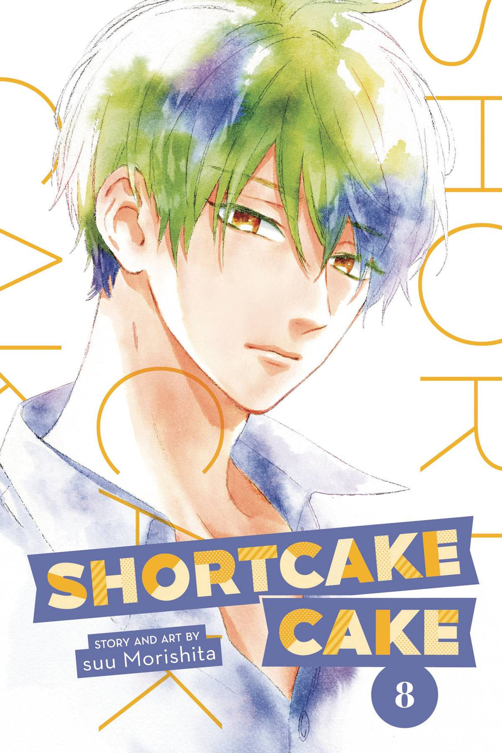 SHORTCAKE CAKE GN VOL 08 (C: 1-1-2)