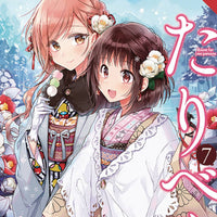 FUTARIBEYA MANGA GN VOL 07 ROOM FOR TWO (RES) (C: 0-1-2)