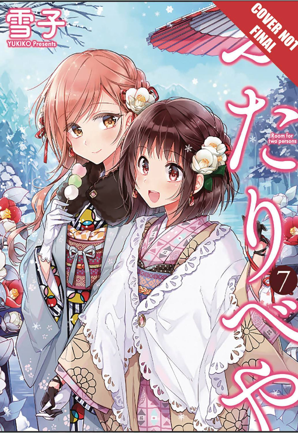 FUTARIBEYA MANGA GN VOL 07 ROOM FOR TWO (RES) (C: 0-1-2)