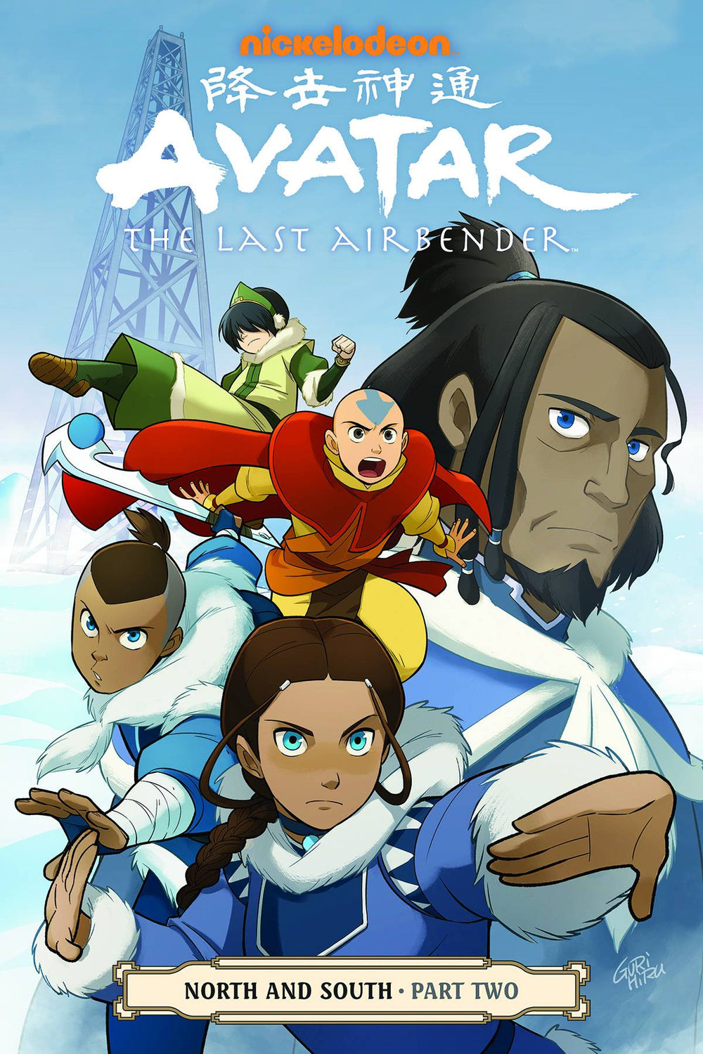 AVATAR LAST AIRBENDER TP VOL 14 NORTH & SOUTH PART 2 NEW PTG