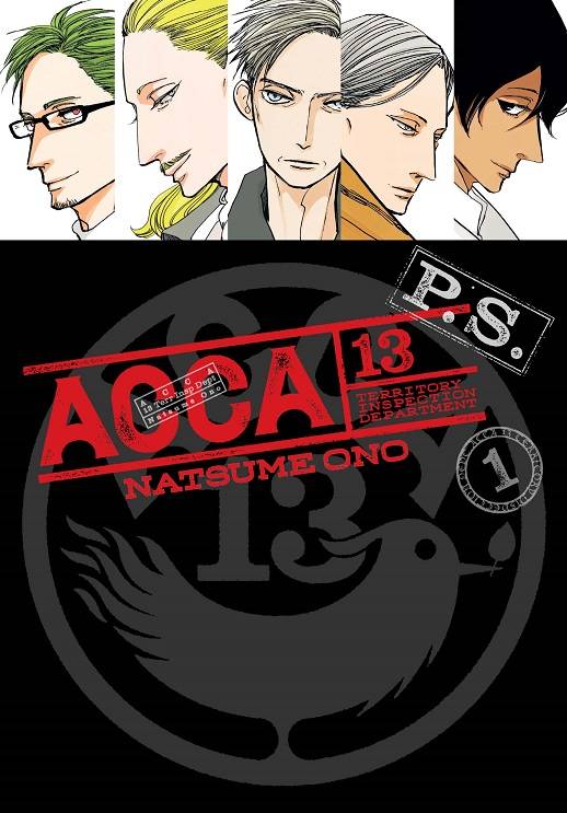 ACCA 13 TERRITORY INSPECTION DEPT PS GN VOL 01 (C: 1-1-2)