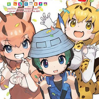 KEMONO FRIENDS A LA CARTE GN VOL 04 (C: 0-1-2)