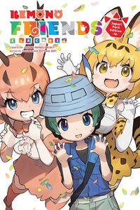 KEMONO FRIENDS A LA CARTE GN VOL 04 (C: 0-1-2)