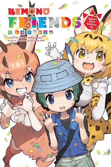 KEMONO FRIENDS A LA CARTE GN VOL 04 (C: 0-1-2)