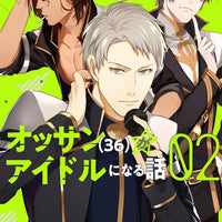 OSSAN IDOL MANGA GN VOL 02 (RES) (C: 0-1-2)