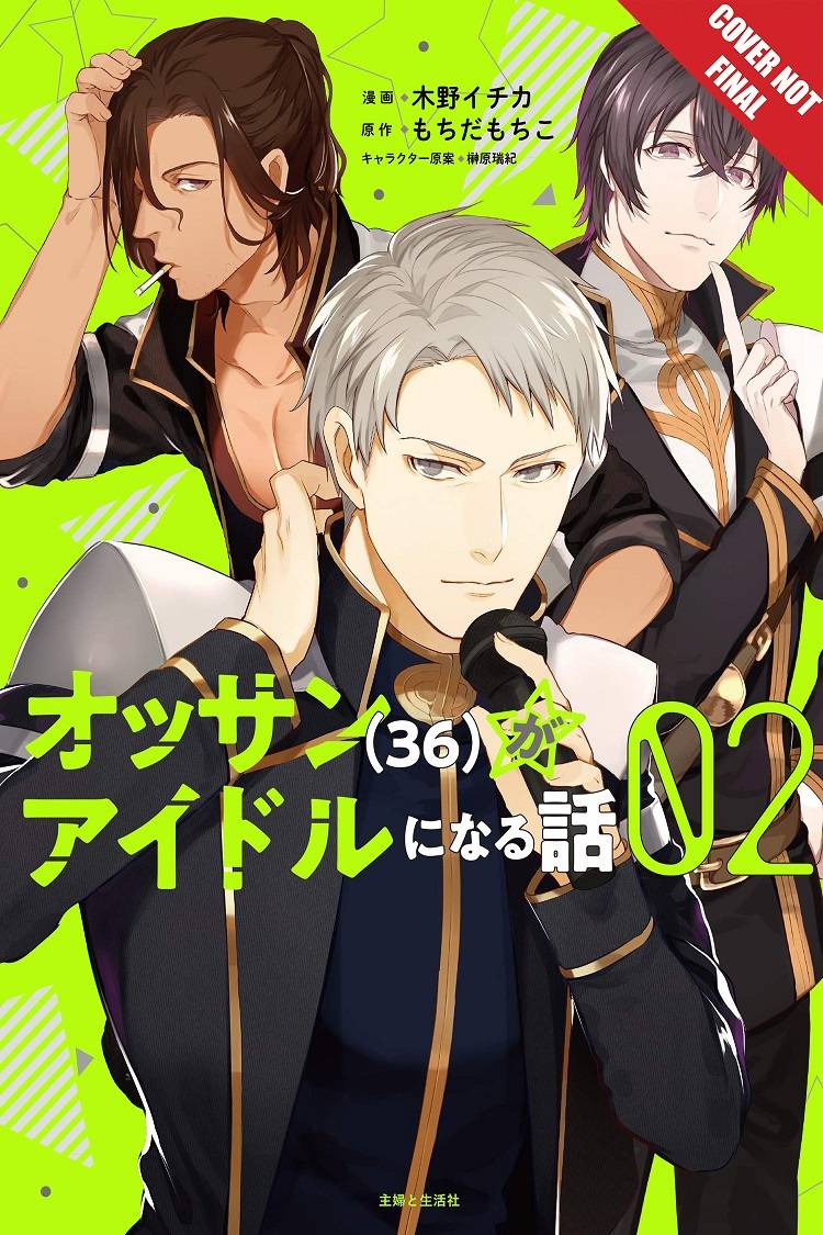 OSSAN IDOL MANGA GN VOL 02 (RES) (C: 0-1-2)