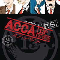 ACCA 13 TERRITORY INSPECTION DEPT PS GN VOL 02 (C: 1-1-2)