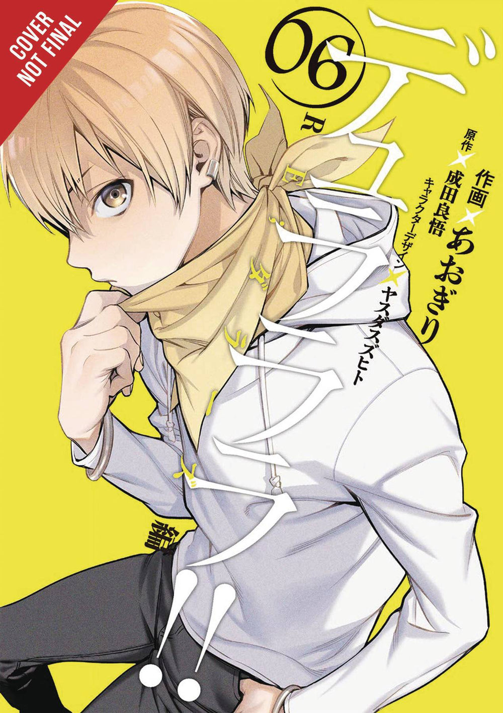 DURARARA RE DOLLARS ARC GN VOL 06 (C: 1-1-2)