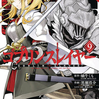 GOBLIN SLAYER GN VOL 09 (MR) (C: 1-1-2)