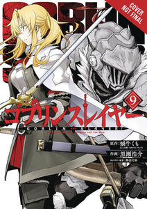 GOBLIN SLAYER GN VOL 09 (MR) (C: 1-1-2)