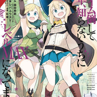 IVE BEEN KILLING SLIMES 300 YEARS MAXED OUT GN VOL 04 (C: 0-