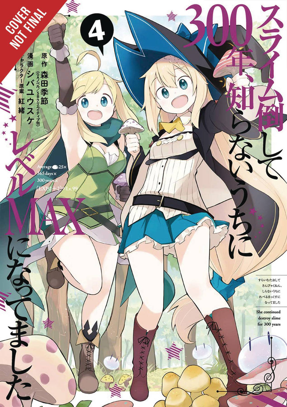 IVE BEEN KILLING SLIMES 300 YEARS MAXED OUT GN VOL 04 (C: 0-