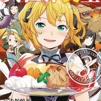 RESTAURANT TO ANOTHER WORLD GN VOL 03 (C: 0-1-2)