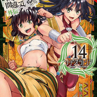 IS WRONG PICK UP GIRLS DUNGEON SWORD ORATORIA GN VOL 14