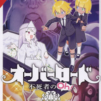 OVERLORD UNDEAD KING OH GN VOL 06 (C: 0-1-1)