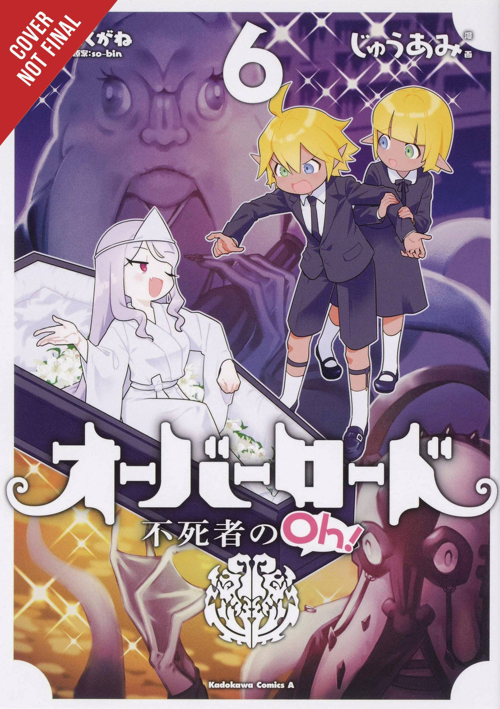 OVERLORD UNDEAD KING OH GN VOL 06 (C: 0-1-1)