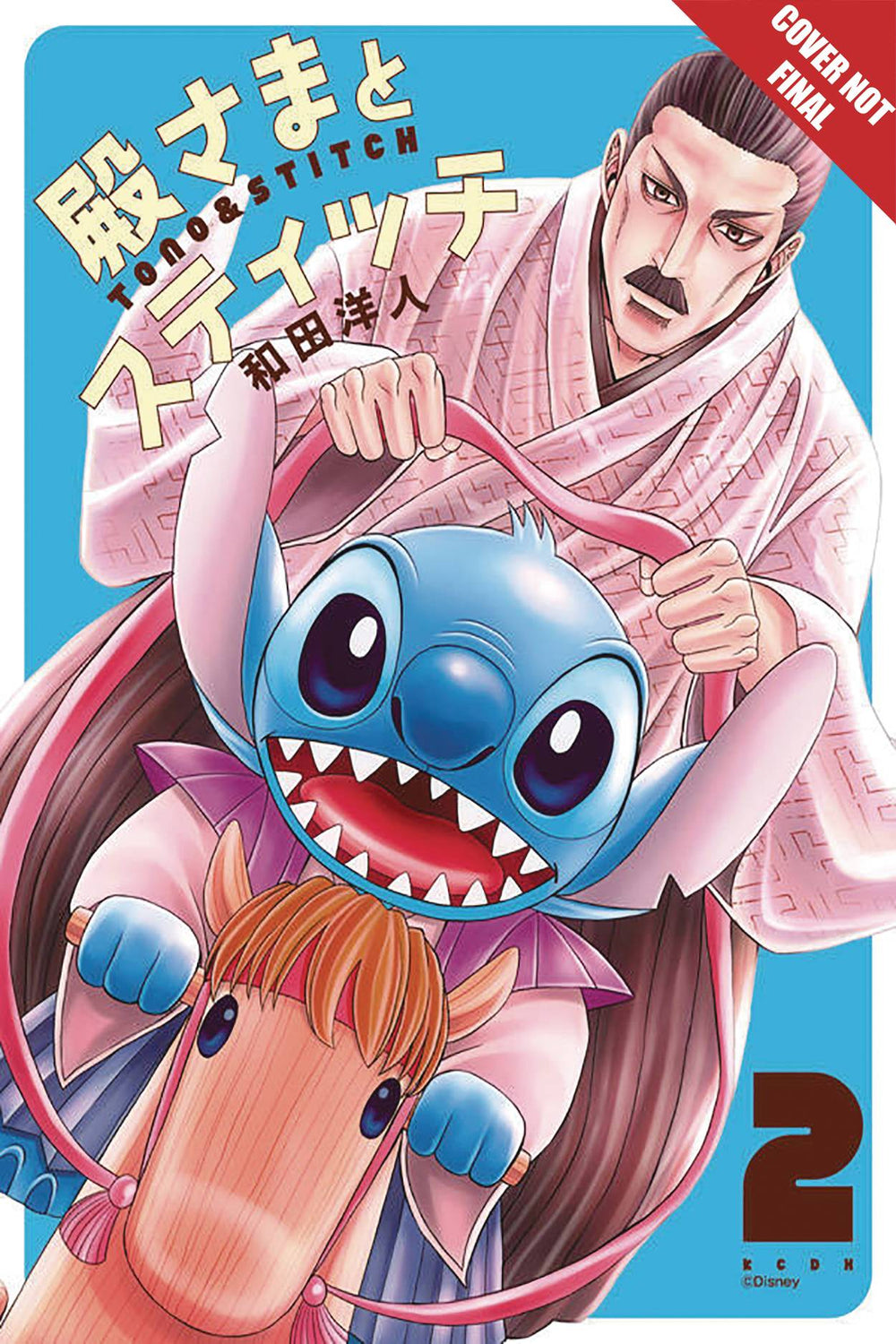 DISNEY MANGA STITCH & SAMURAI GN VOL 02