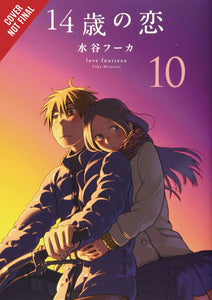 LOVE AT FOURTEEN GN VOL 10 (C: 0-1-2)