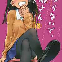 DONT TOY WITH ME MISS NAGATORO GN VOL 08 (C: 0-1-1)