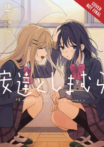 ADACHI AND SHIMAMURA GN VOL 02 (C: 0-1-2)