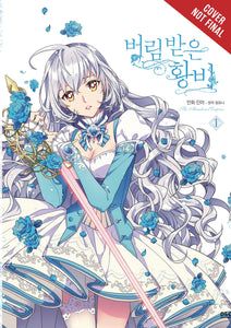 ABANDONED EMPRESS GN VOL 01 (MR) (C: 0-1-2)