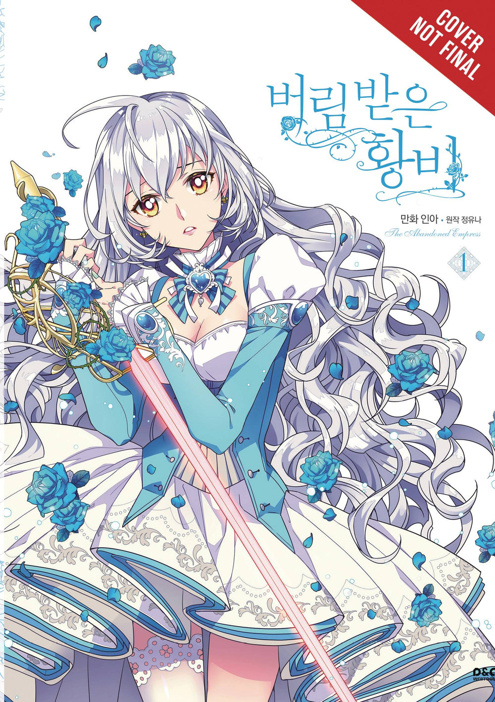ABANDONED EMPRESS GN VOL 01 (MR) (C: 0-1-2)