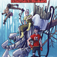 NINJAS & ROBOTS #11 CVR B KATELYN AMACKER