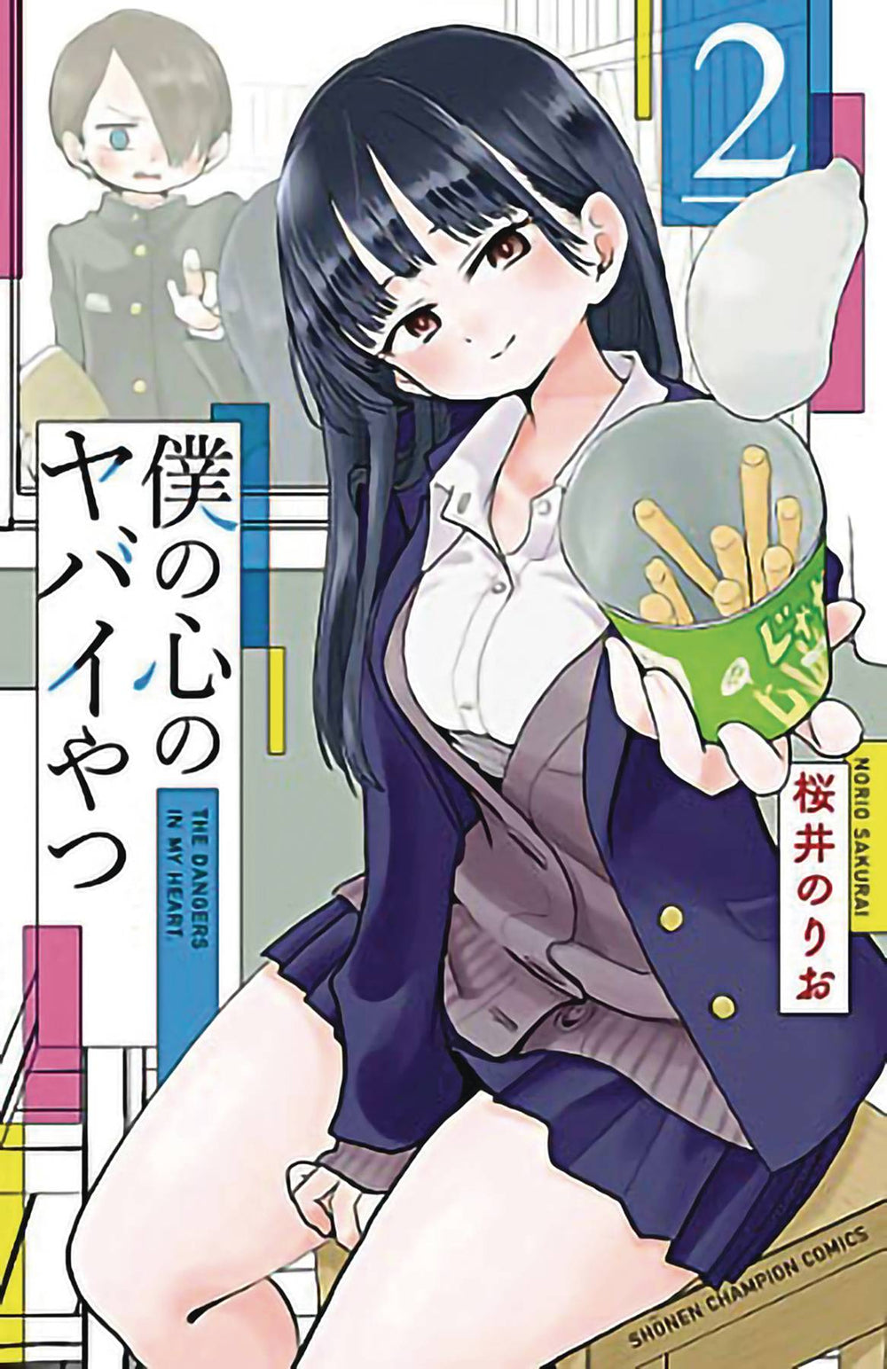 DANGERS IN MY HEART GN VOL 02 (C: 0-1-1)