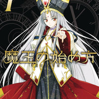 HOW TO BUILD DUNGEON BOOK OF DEMON KING GN VOL 07 (MR) (C: 0