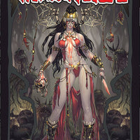 VAMPIVERSE #1 CVR D HETRICK