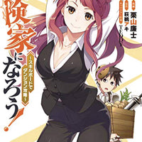 CALL TO ADV DEFEATING DUNGEONS WITH SKILL BOARD GN VOL 02 (C