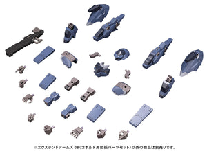 FRAME ARMS EXTEND ARMS08 PLASTIC MODEL KIT