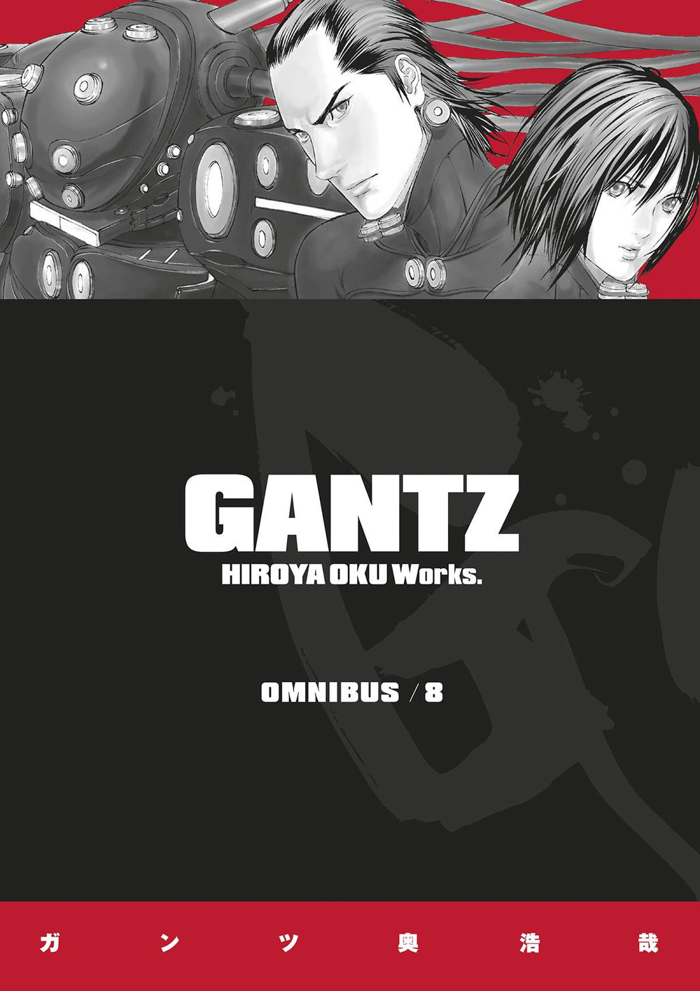 GANTZ OMNIBUS TP VOL 08 (MR) (C: 1-1-2)